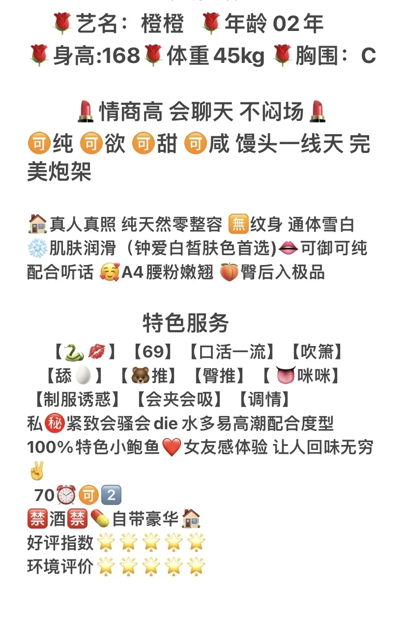 普陀橙橙 Gallery 2