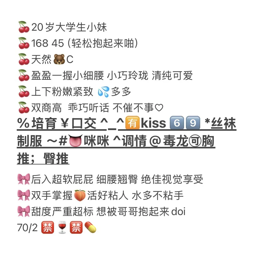 松江 谦谦 叛逆大学生 极品嫩妹 Gallery 2