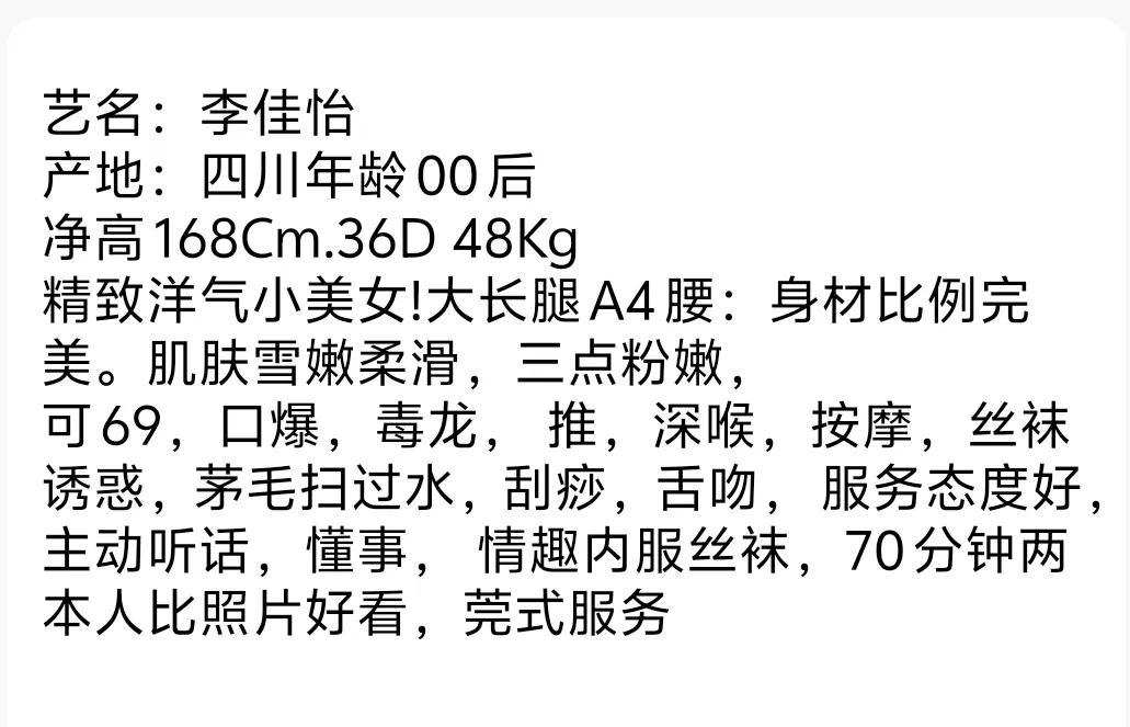 闵行李佳怡 Gallery 1