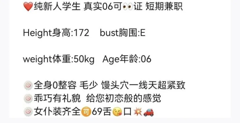K526H-眼睛妹 普陀素颜眼睛妹 172E06🏠三外五 Gallery 1
