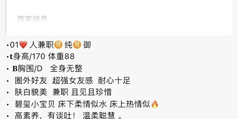 Y4849-鹿鹿 普陀可纯可御 170D.01🉑 ytwt ➕💰 Gallery 1
