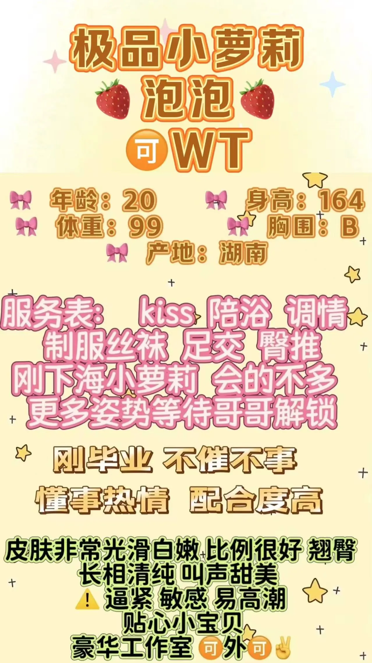 宝山泡泡 Gallery 2
