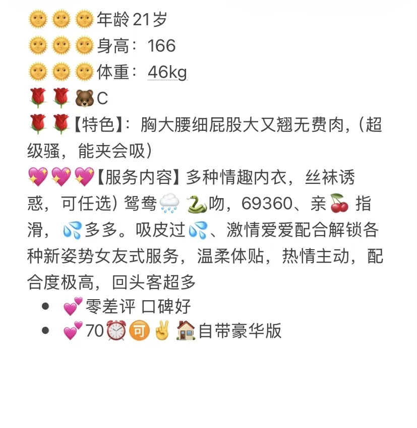 普陀楼楼 Gallery 2