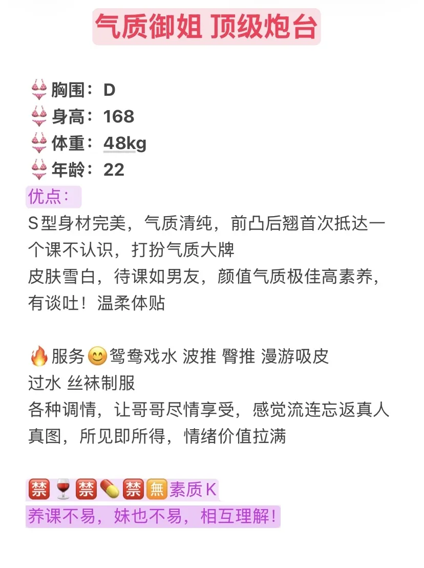 闵行喵喵 Gallery 2