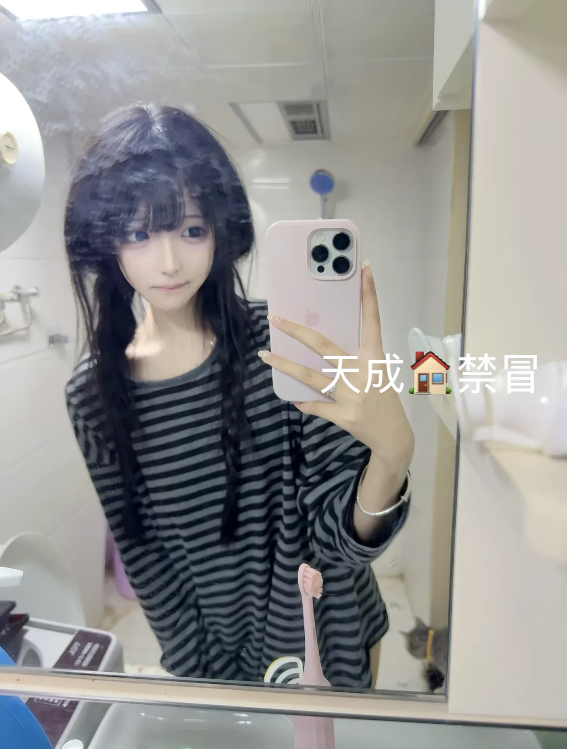 09白虎蝴蝶B雨菲可以纯无套 Gallery 2