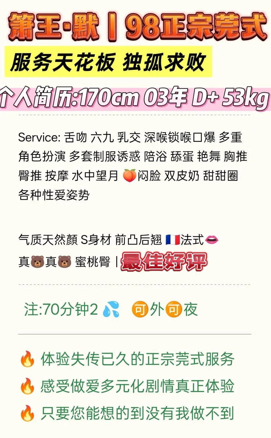 98萧王·默|正宗莞式 Gallery 2
