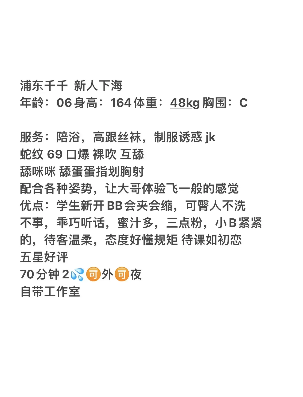 浦东千千 Gallery 1