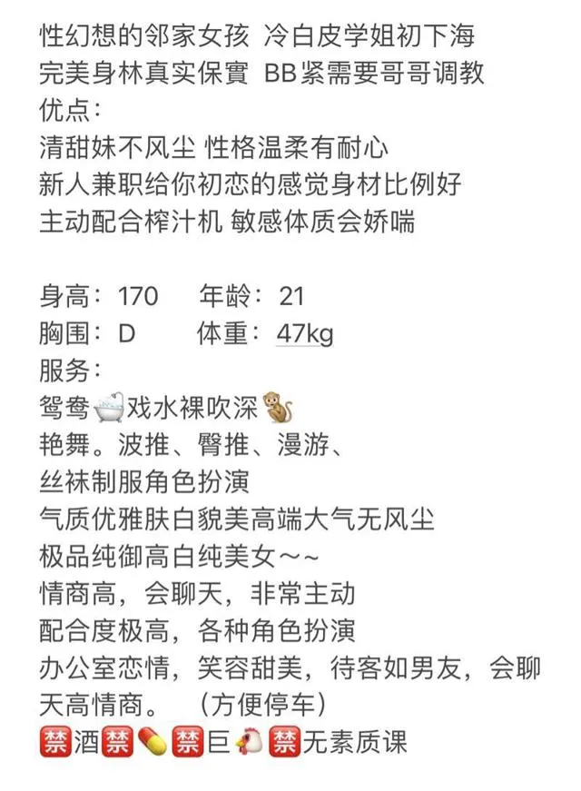 新人 红叶 极致服务帝王享受 流连忘返 Gallery 1