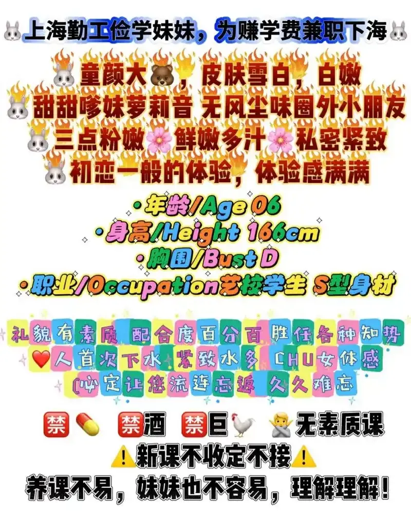 浦东 团团 学院女神 Gallery 1