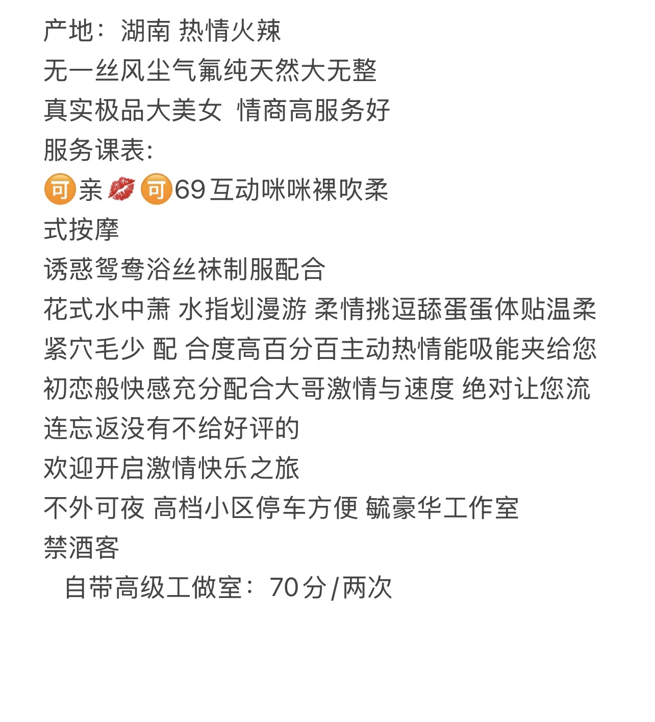 普陀 大美 Gallery 2
