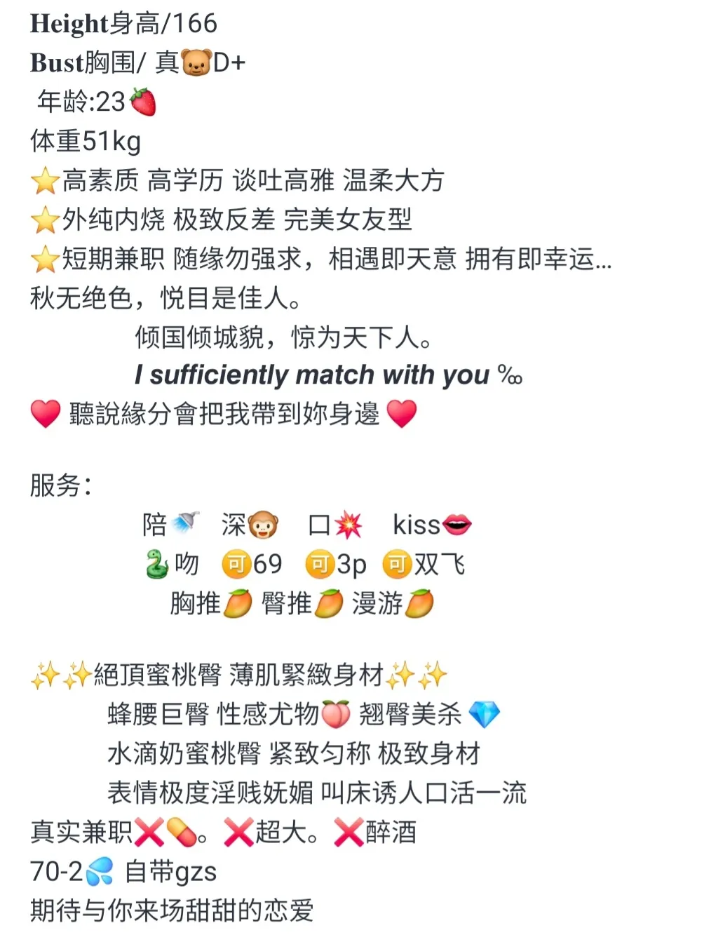 大奶牛大G🍬粉嫩花花🤖兼职初海 Gallery 3