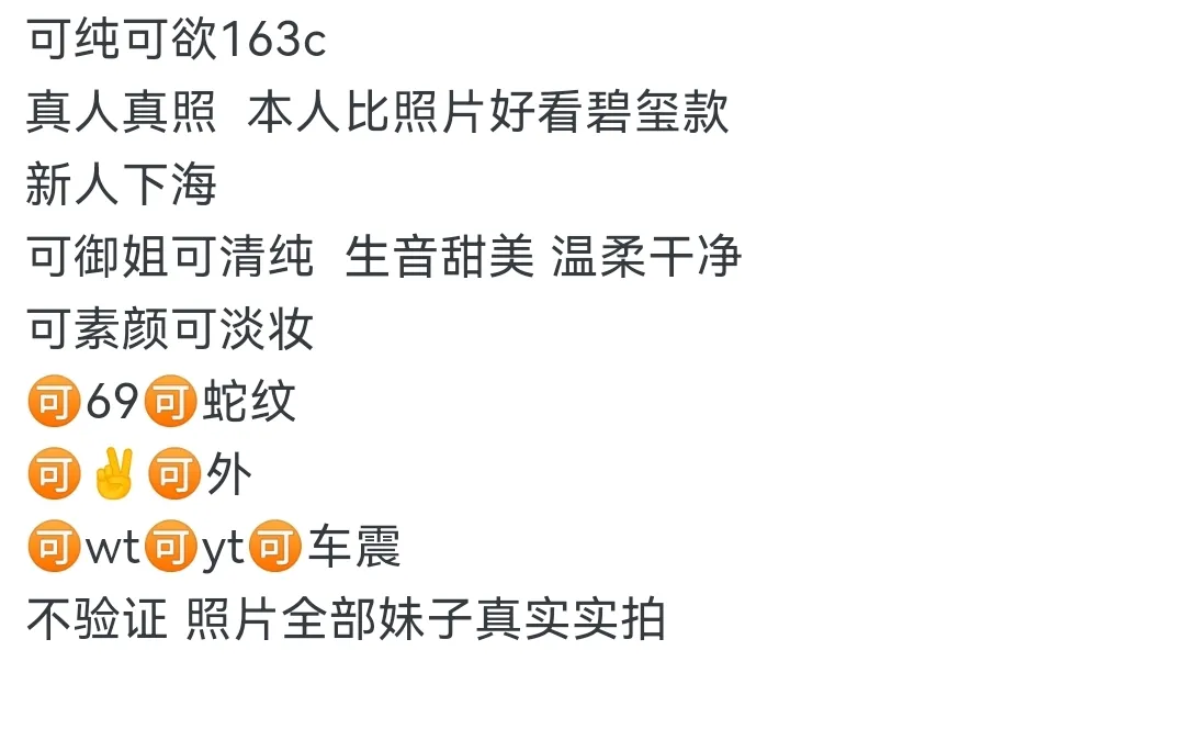 浦东1663全能清纯御姐新人下海可纯可欲 Gallery 1