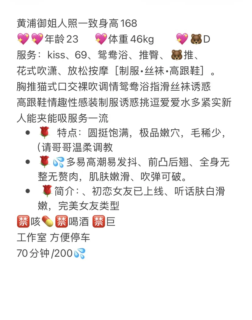 浦东桃桃 Gallery 2
