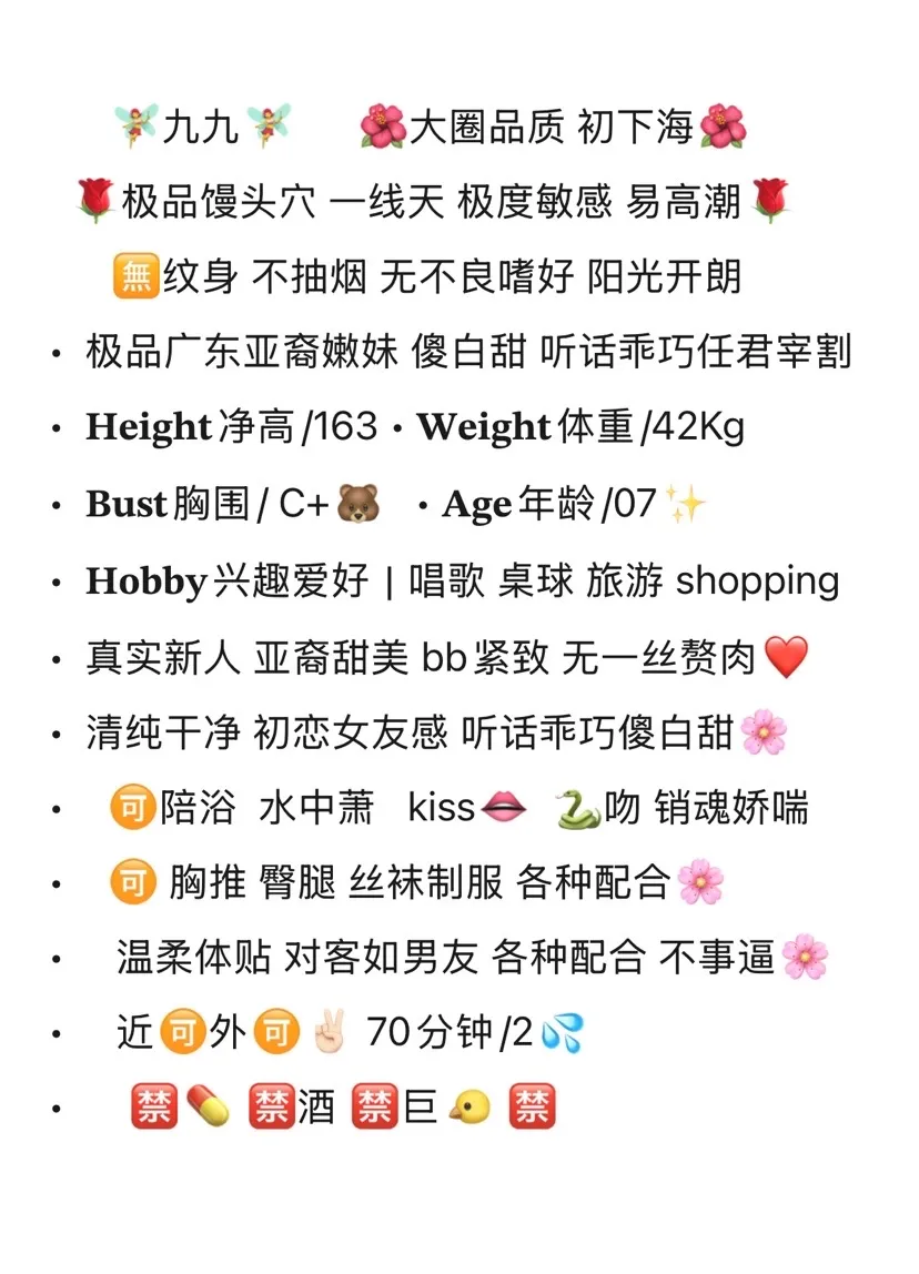 07亚裔新人 九九 学生兼职大圈品质 Gallery 6