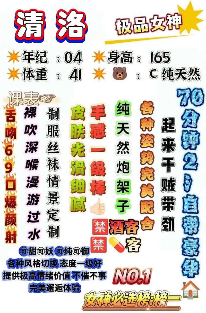 黄埔清洛 Gallery 2
