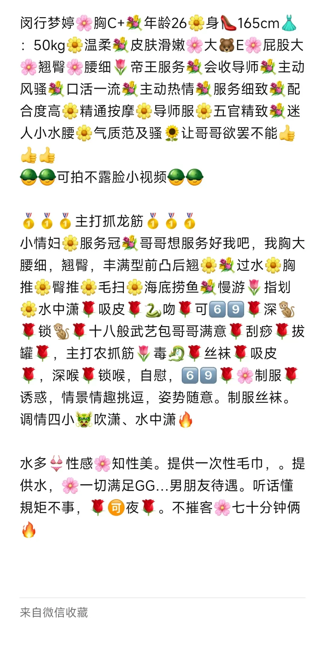 普陀静安新开03年梦婷， Gallery 2