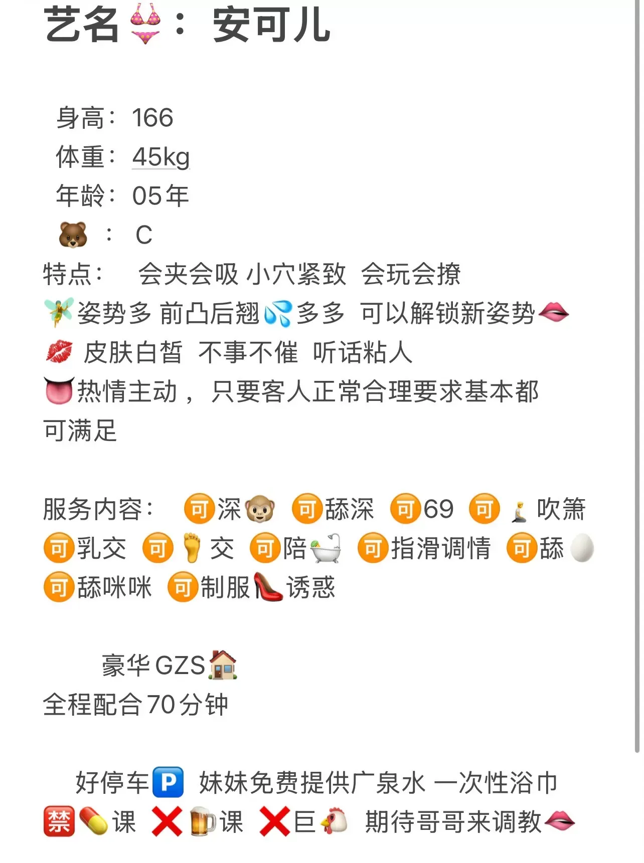 浦东张江  05 安可儿 Gallery 2