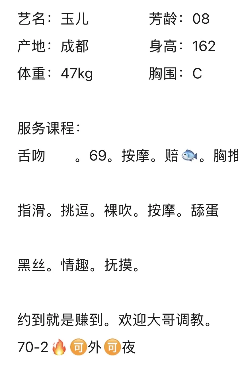 浦东纯幼玉儿 Gallery 1