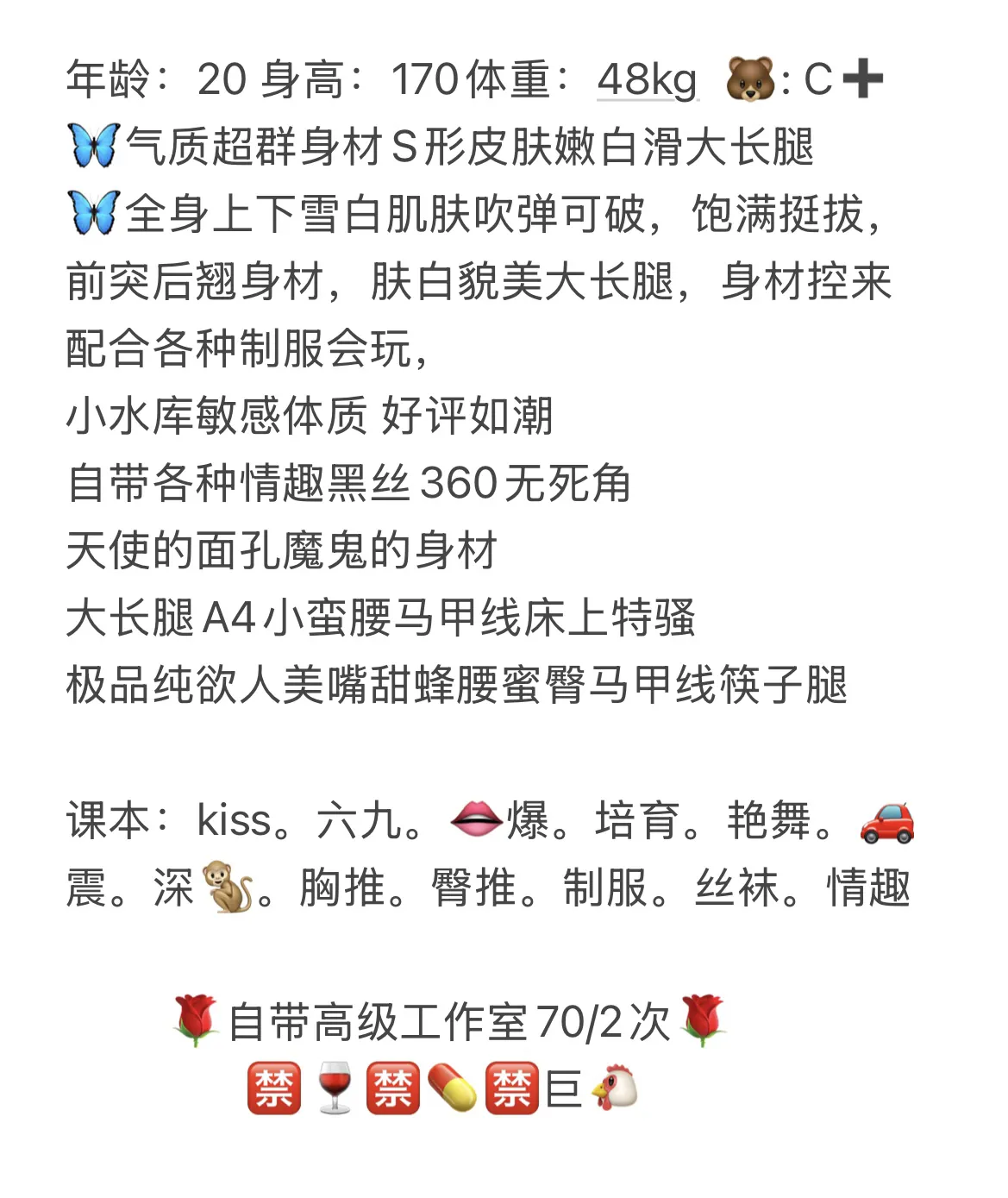 闵行 媛媛 Gallery 2