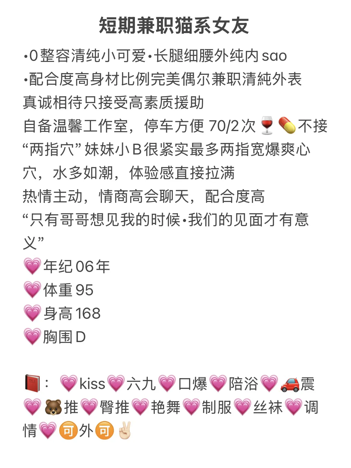 闵行 晴宝 Gallery 2