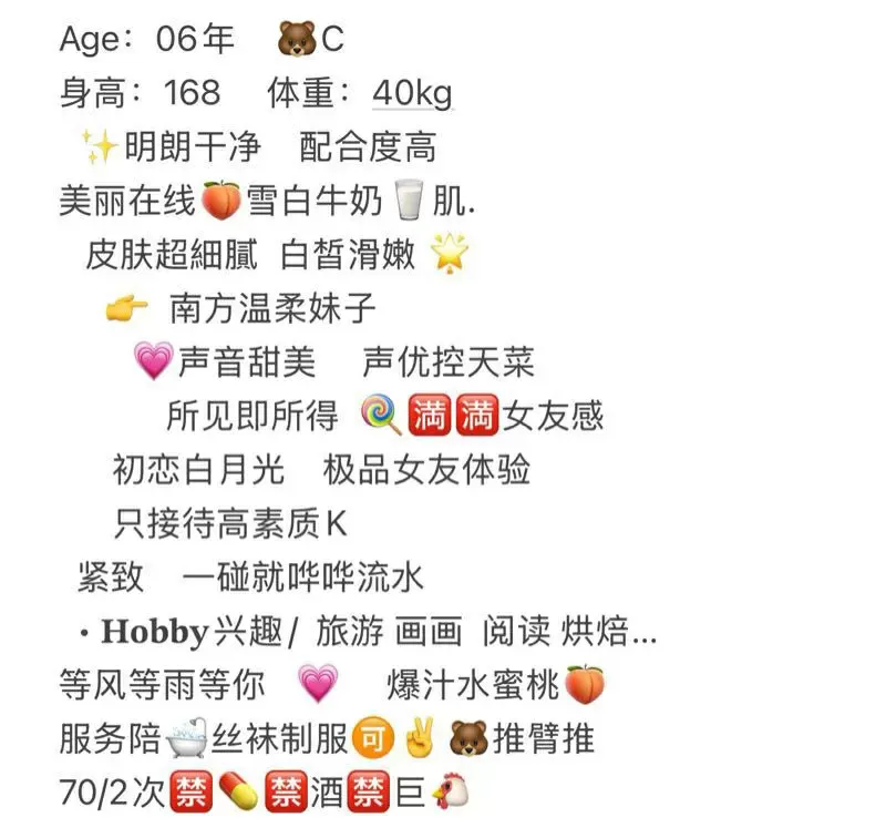 粉粉嫩嫩 肉肉 Gallery 2