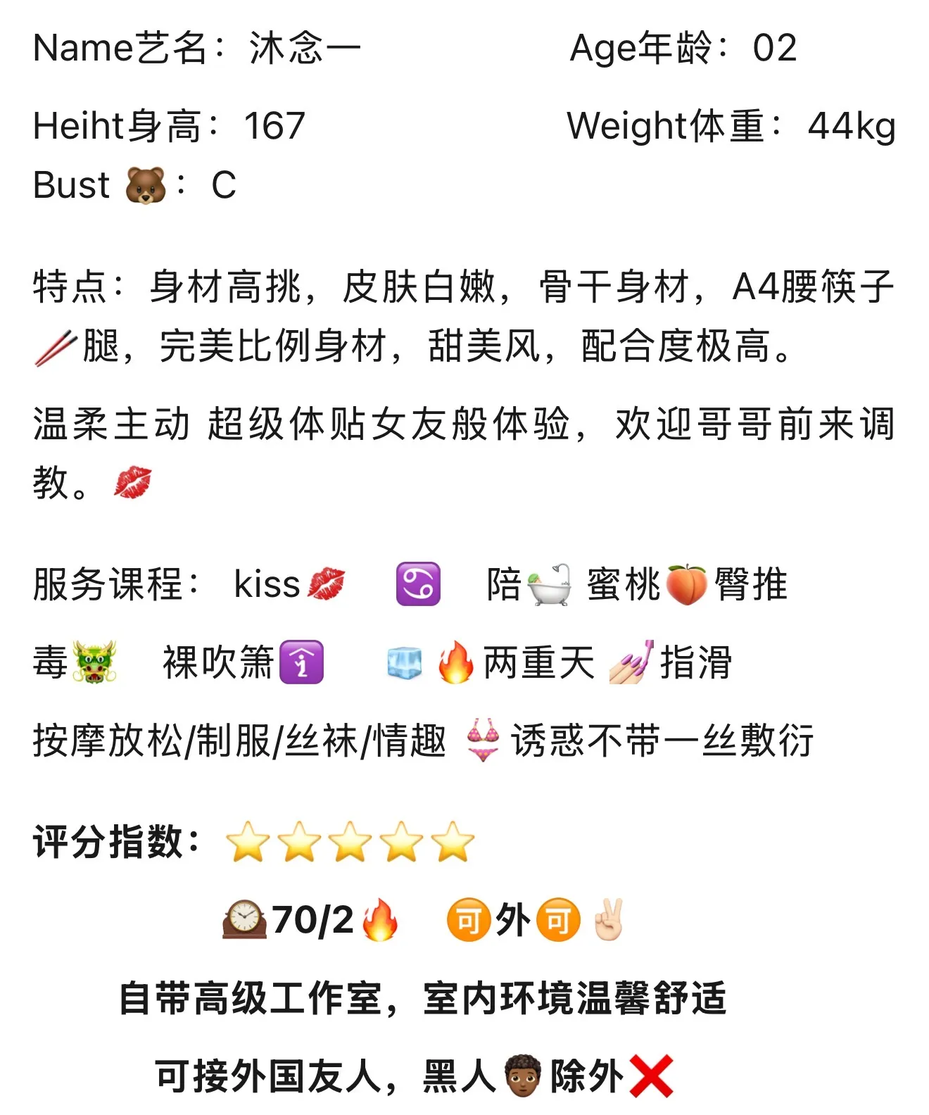 普陀沐念一 Gallery 2
