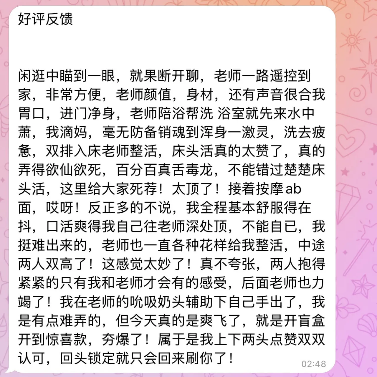 180cm校花女友反差婊(真的骚) Gallery 7