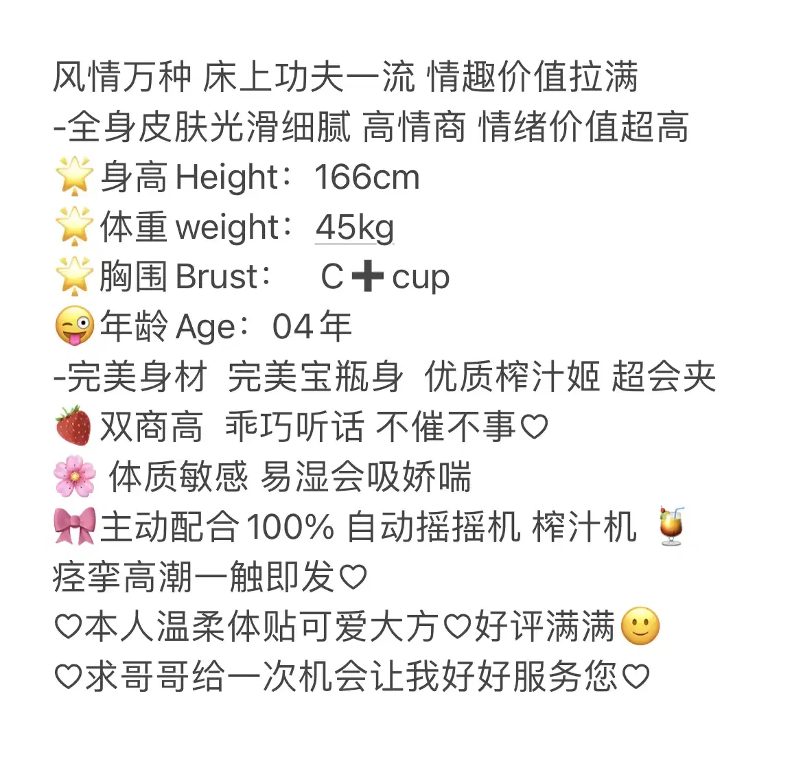 杜鹃 大四学姐 娇声娇气 风骚诱人 Gallery 1