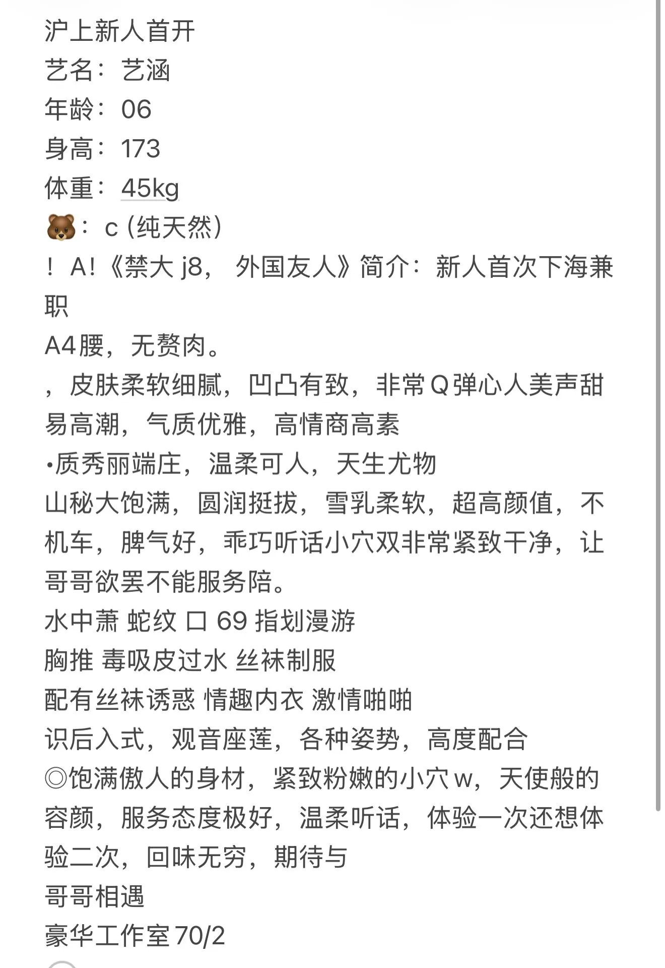 浦东艺涵 Gallery 5
