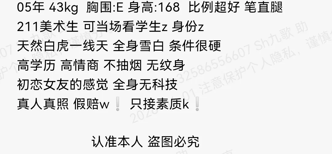 普陀168E211美术生天然白虎筷子腿家三外五 Gallery 1