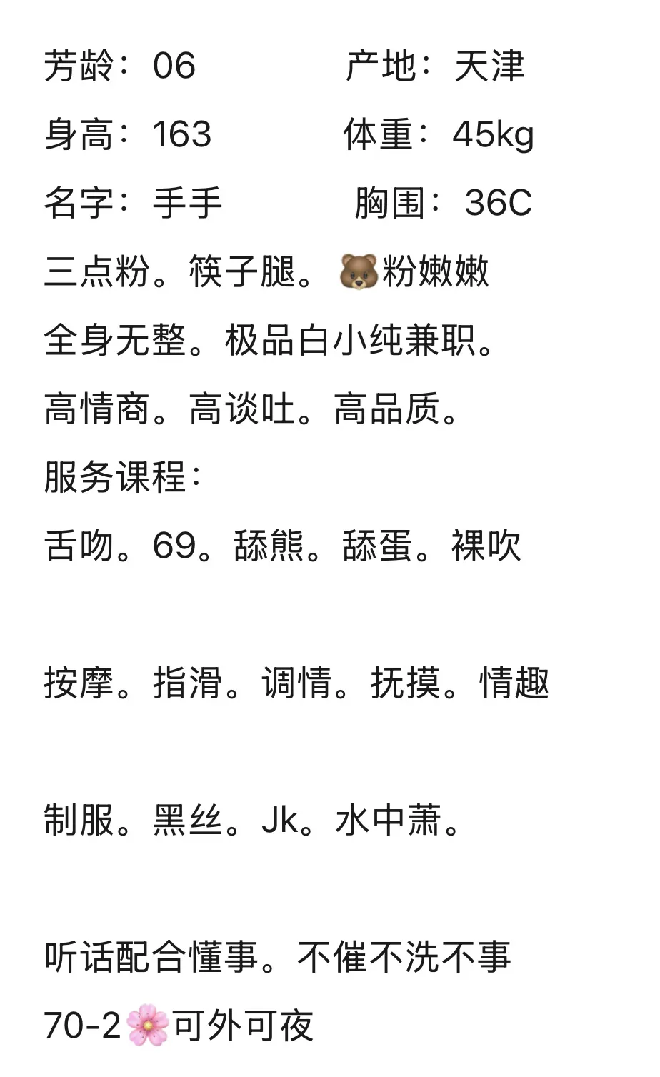 闵行新人手手 Gallery 2