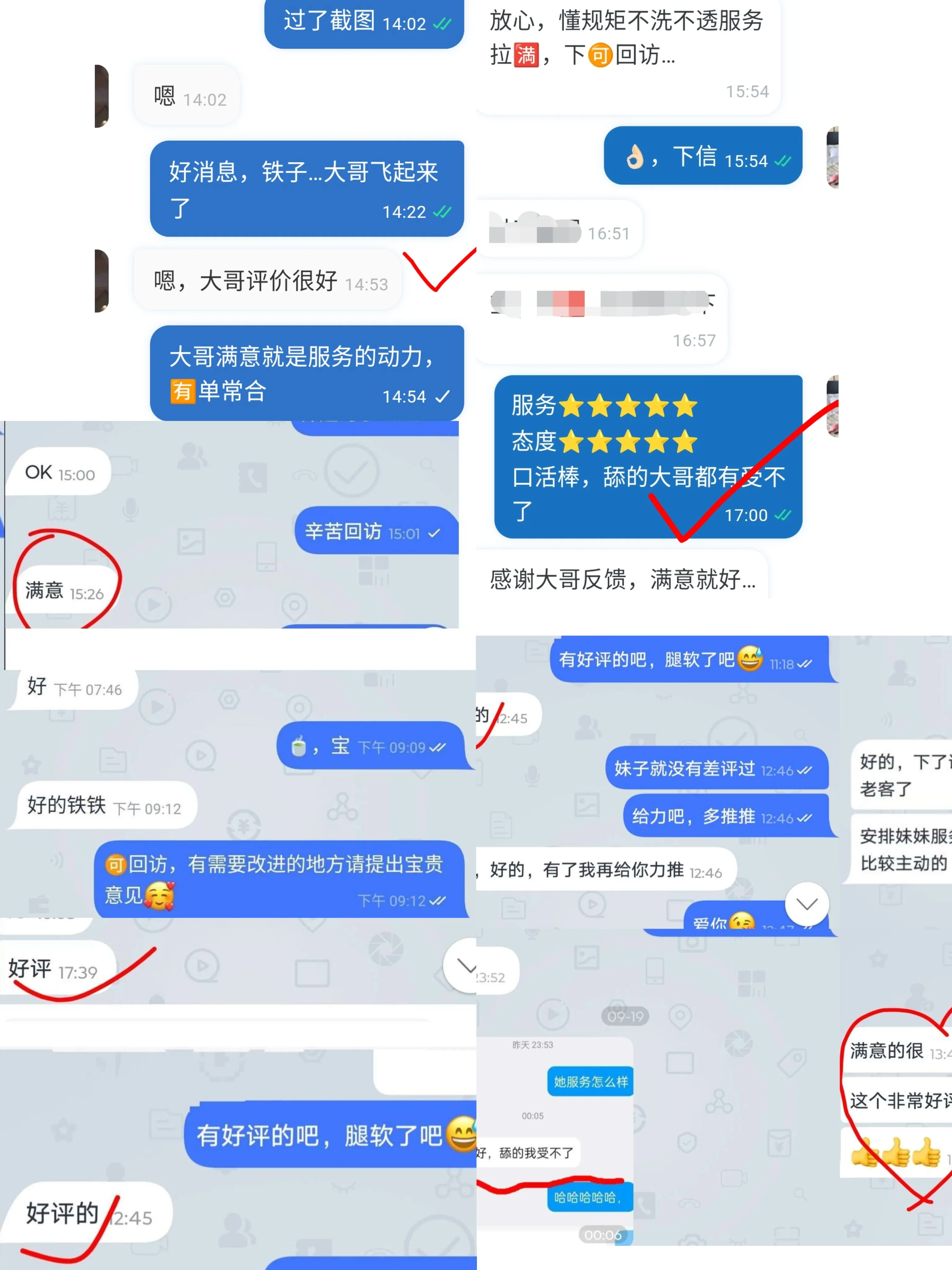浦东全能御姐南宫雪cp.sm.wt.st Gallery 8