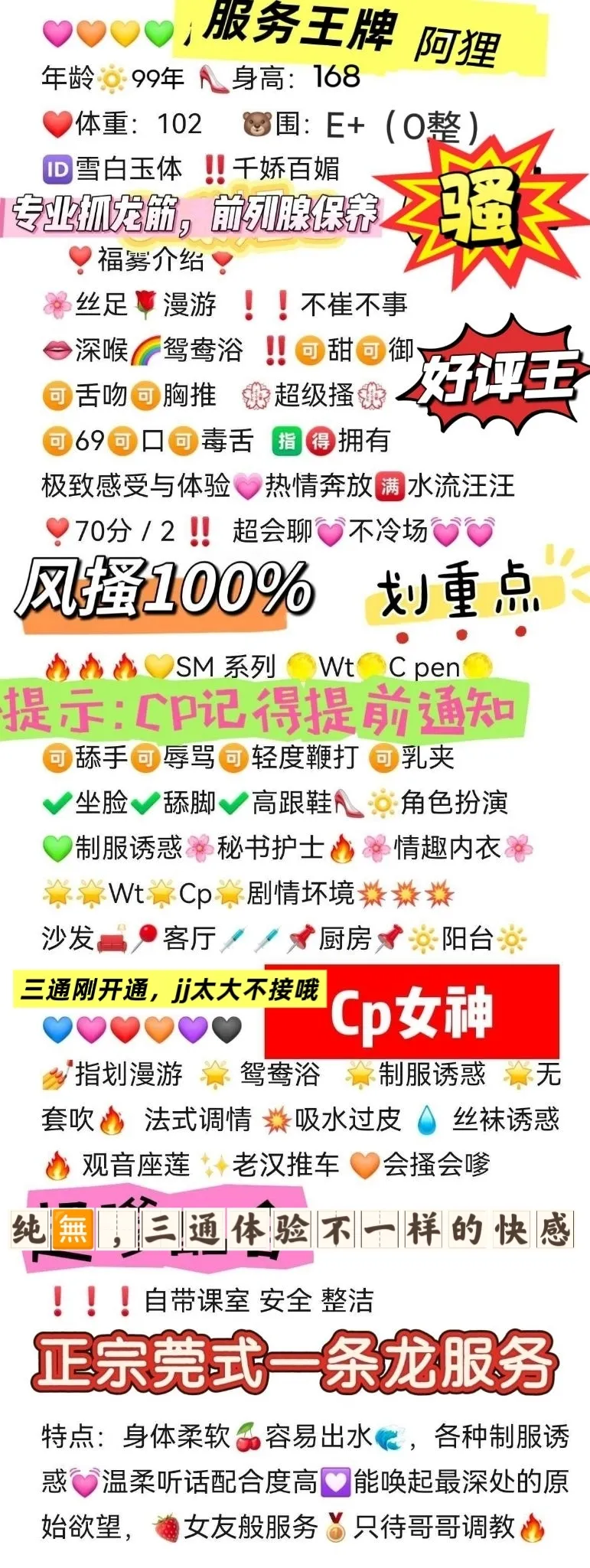 阿狸 Gallery 2