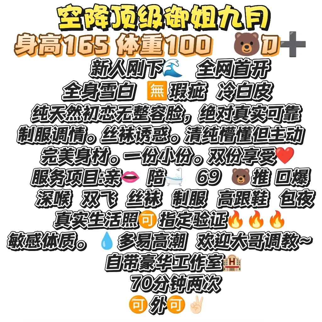 小柚果🏠顶级大胸御姐九月 Gallery 2