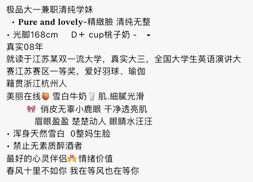 Y3461-168 浦东极品清纯学妹 168D.08🏠三外五 Gallery 1