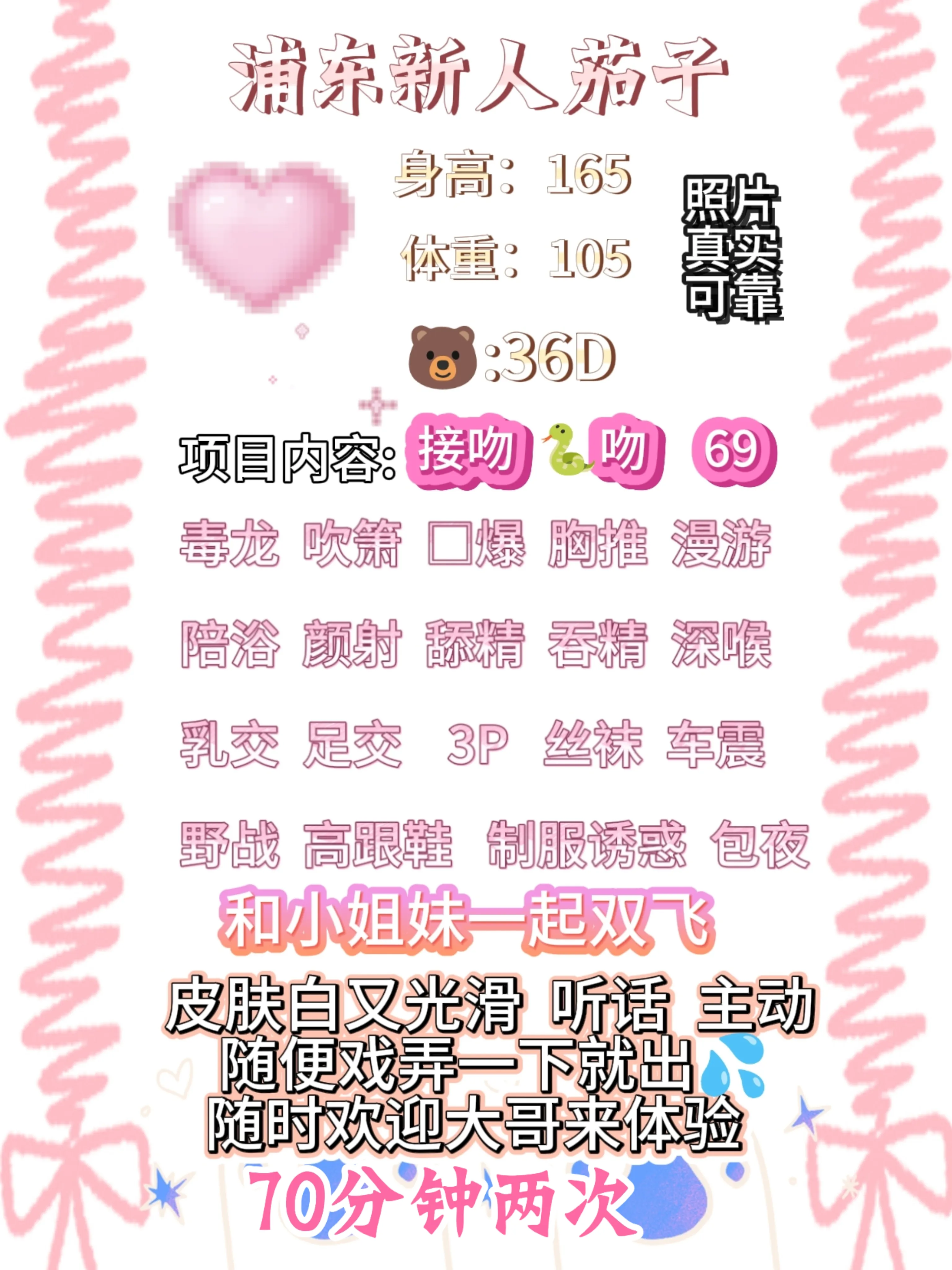 浦东新开茄子 Gallery 2