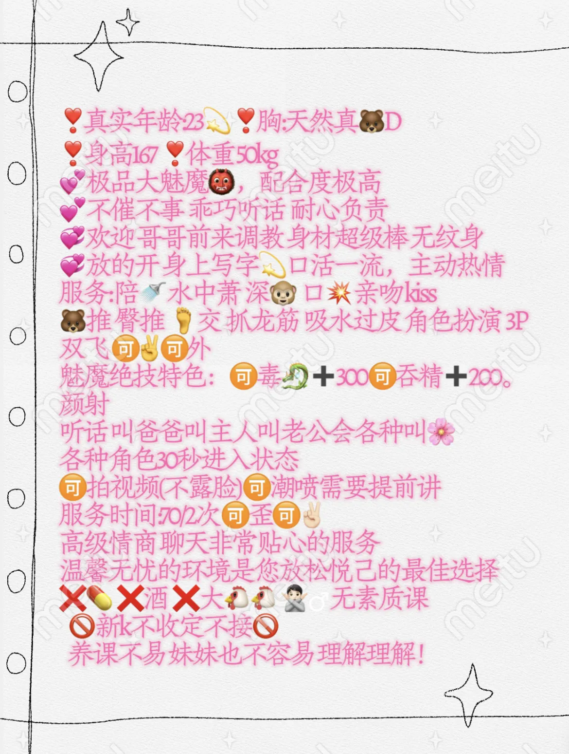 六六 Gallery 7