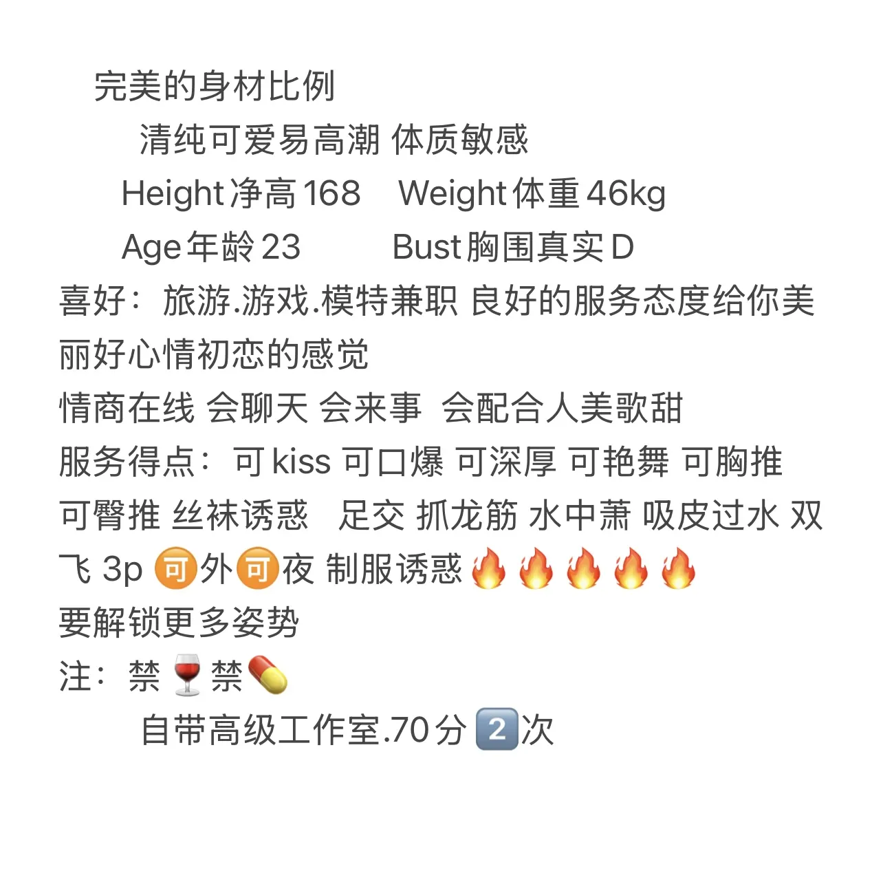 普陀 心心♥️ Gallery 2