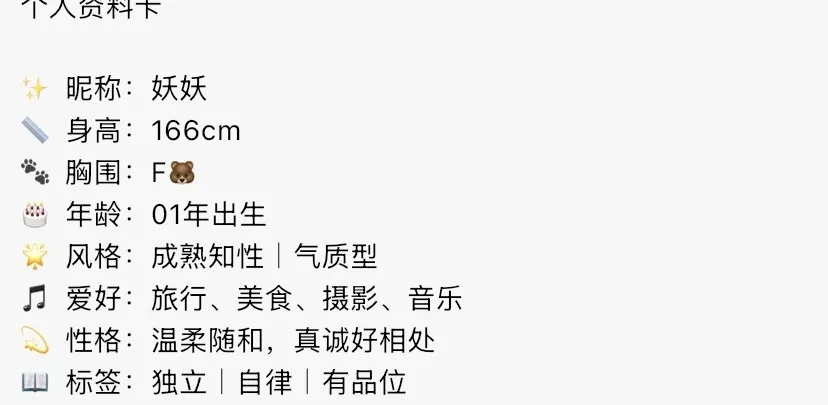 K1961-妖妖 青浦 极品气质御姐 166F.01 Gallery 1