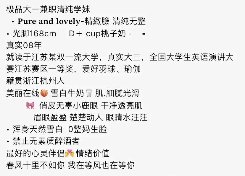 K3461-168 普陀极品清纯学妹 168D.08🏠三外五 Gallery 1