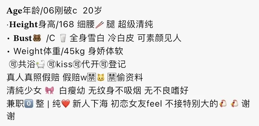 K4555-168 普陀硬五白虎小纯 168C.18 Gallery 1
