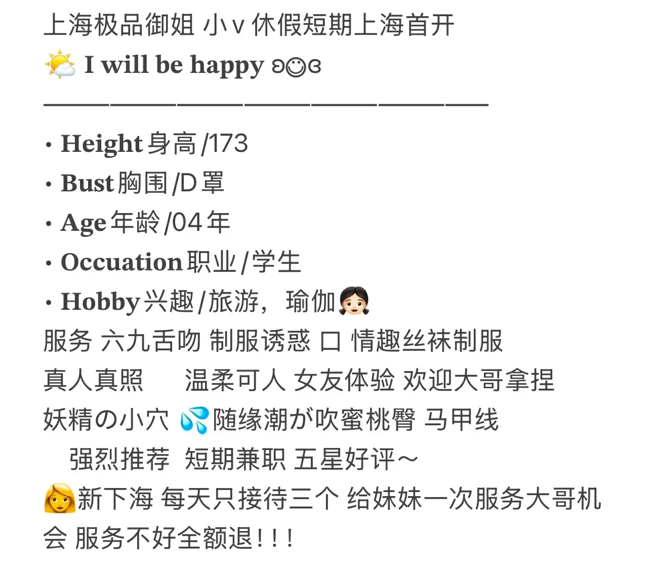 极品御姐闵行小v车模兼职再开🉑毒龙🉑管事服务 Gallery 1