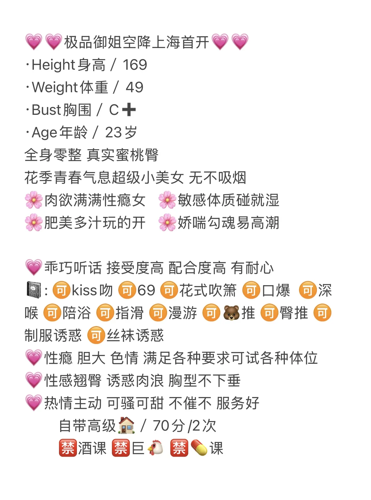 闵行 年年 Gallery 6