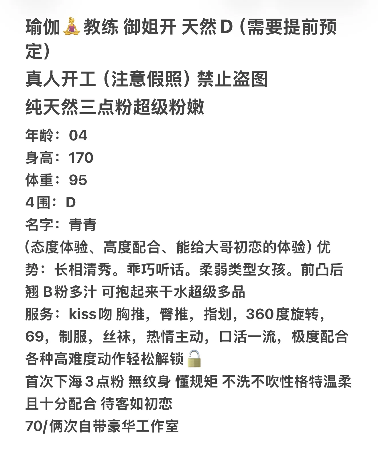 浦东川沙青青开 Gallery 1