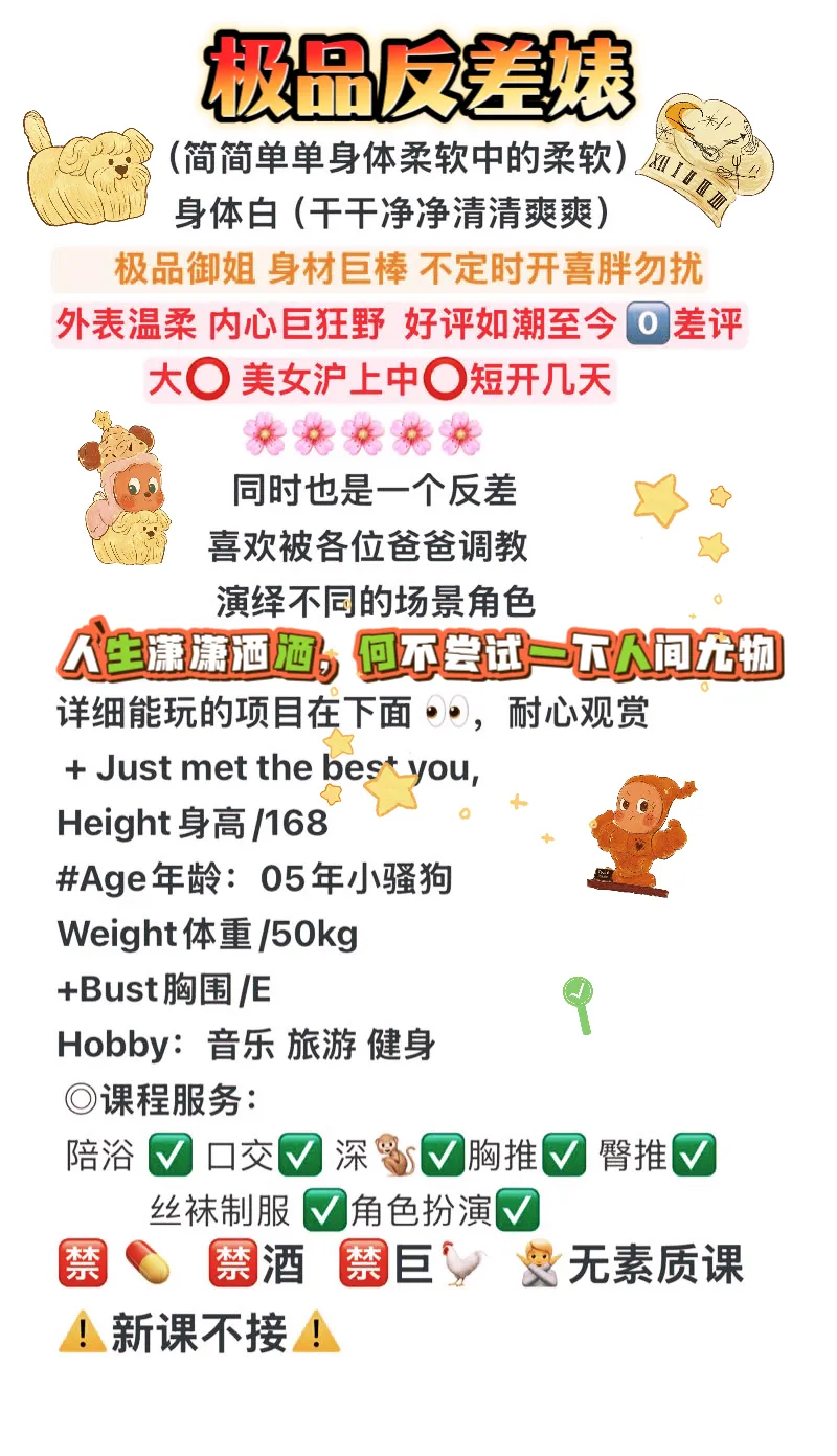 浦东 薛婉 性感来袭 Gallery 1