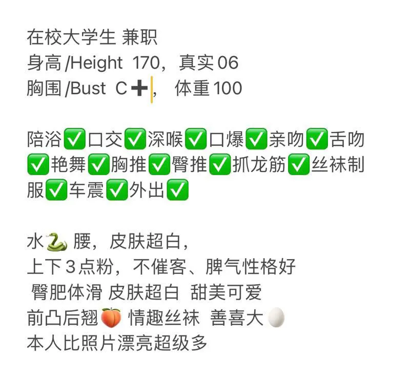 蜜蜜 真人真照主打服务质量 Gallery 1