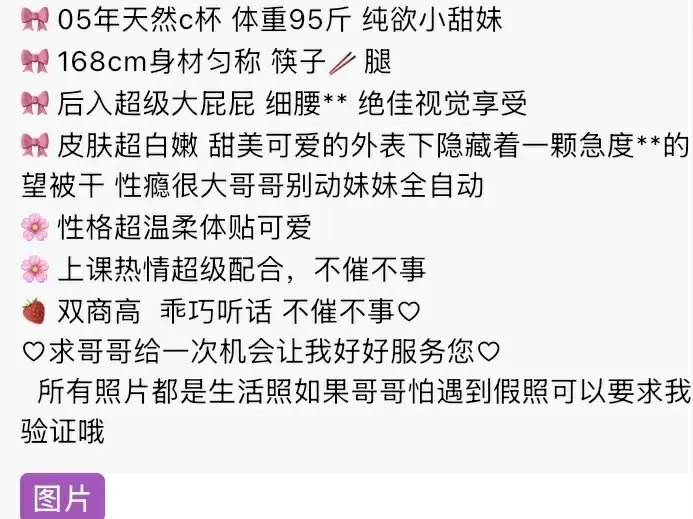 Y4799-小张 普陀纯欲小甜妹丰臀 168C.05 Gallery 1