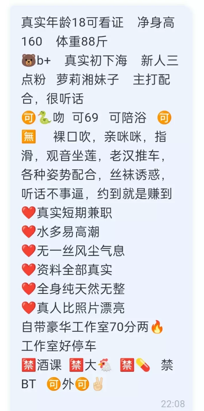 糖糖🐮08学妹刚破处极品白小纯高端炮架三点粉 Gallery 2