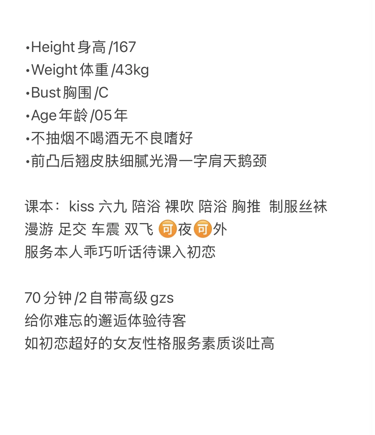 闵行 玲玲 Gallery 2