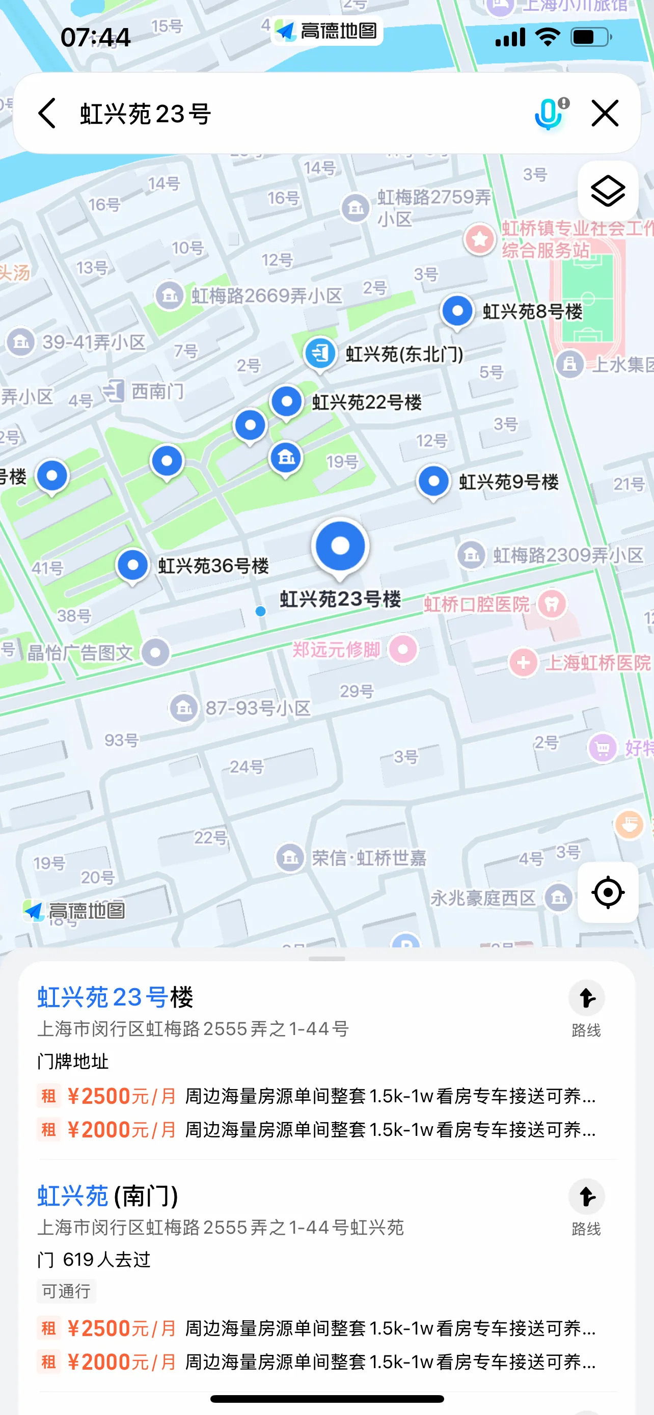 普陀 红豆🫘 Gallery 2